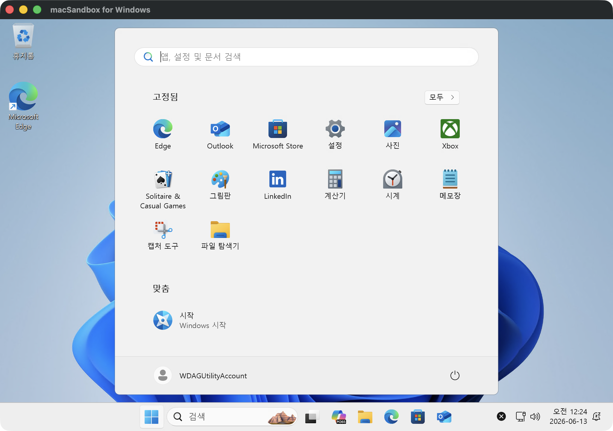 macSandbox Cover image