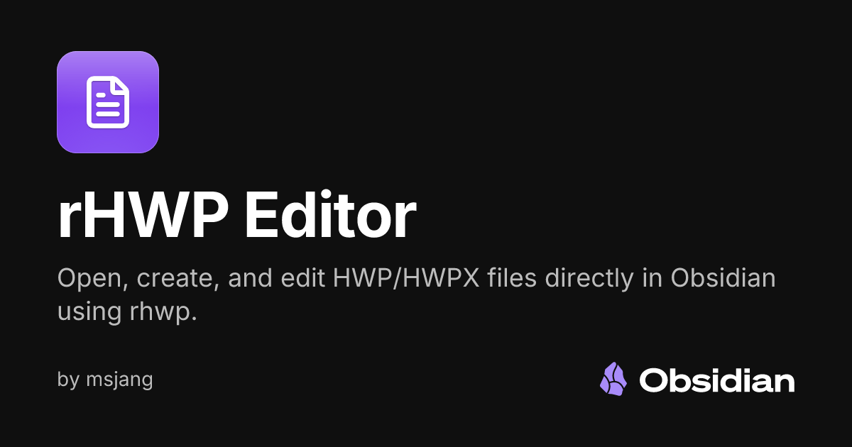 rHWP Editor for Obsidian Cover image
