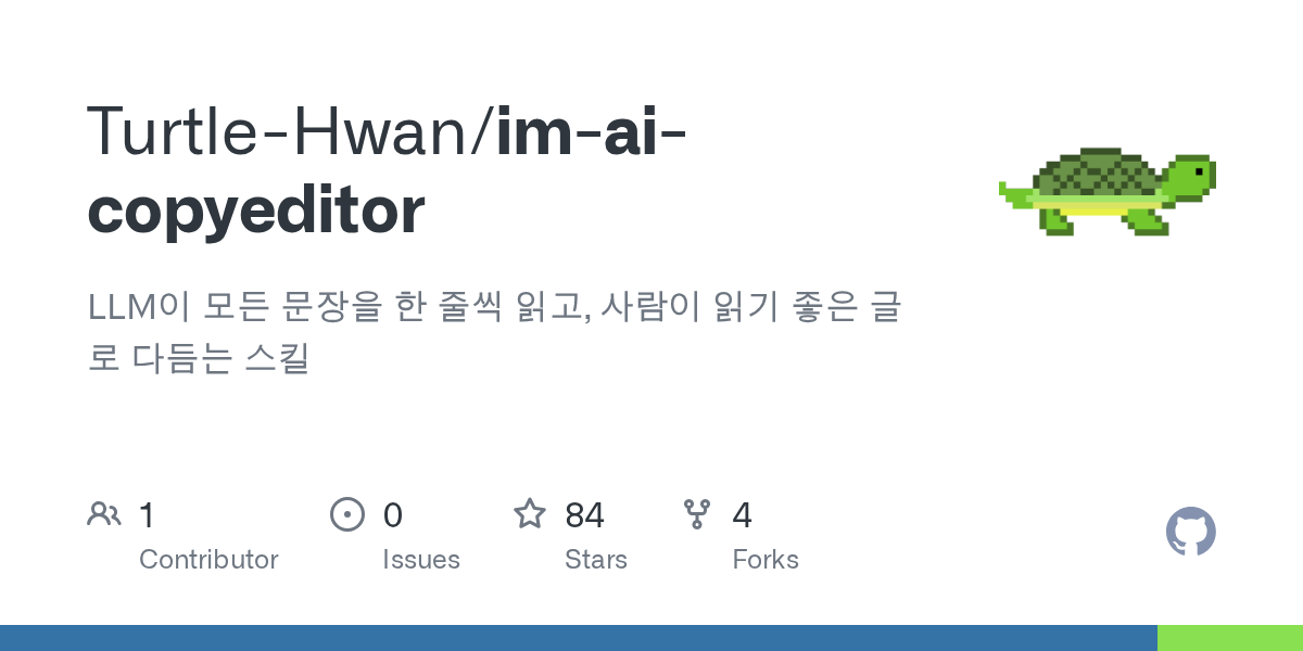 im-ai-copyeditor Cover image