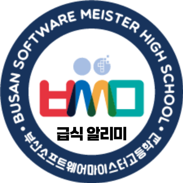 BSSM Meal Notifier Cover image