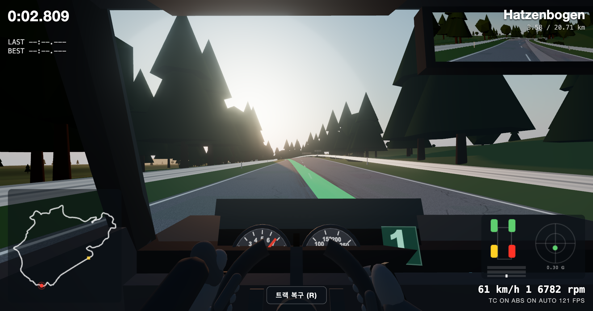 Nürburgring Drive Cover image