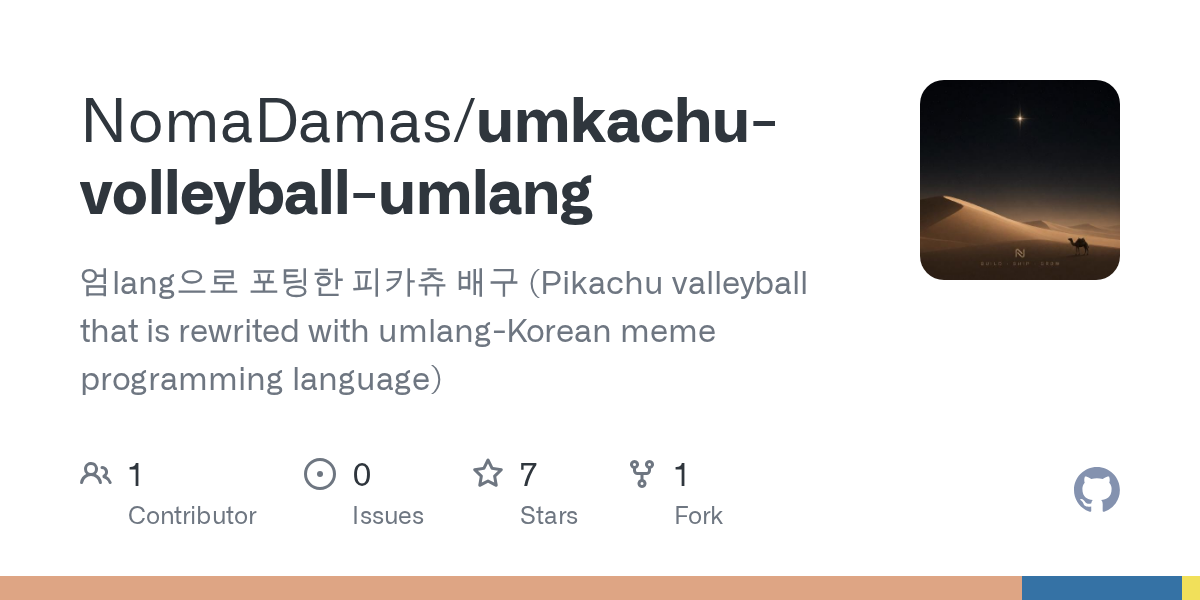 Umkachu Volleyball Cover image